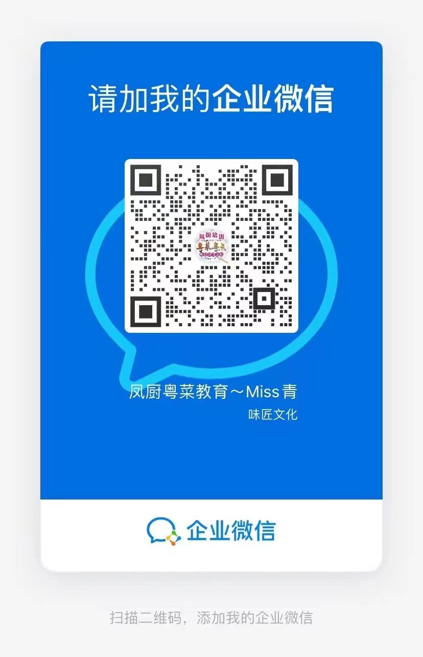 风厨